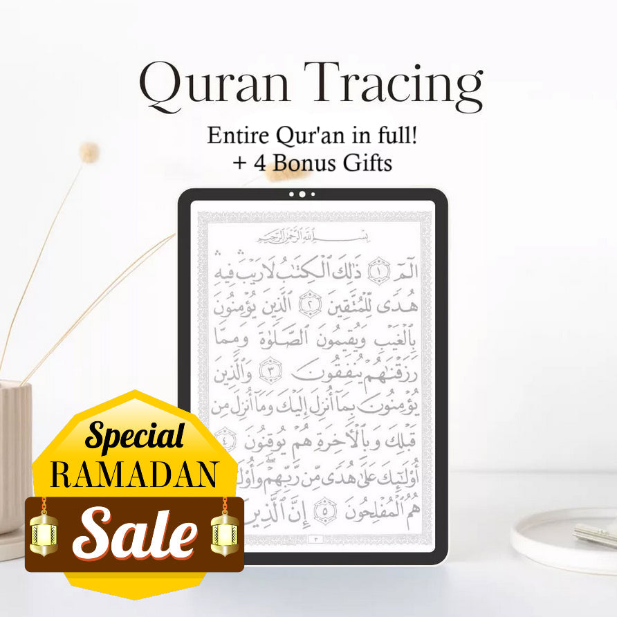 Holy Quran Traceable - Digital