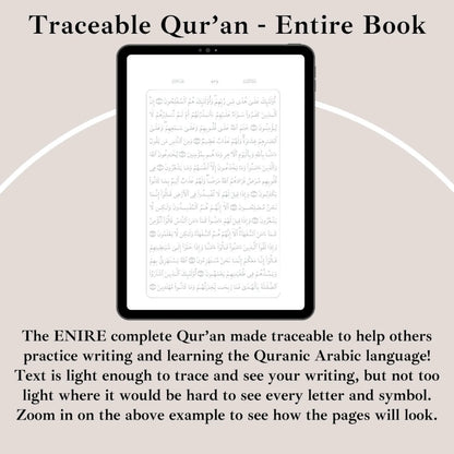 Holy Quran Traceable - Digital