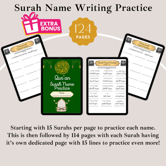 Surah Name Practice - Printable