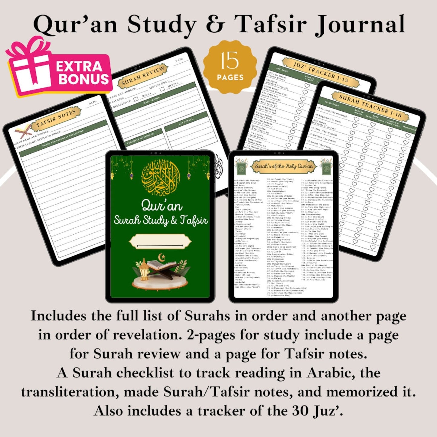 Holy Quran Traceable - Digital