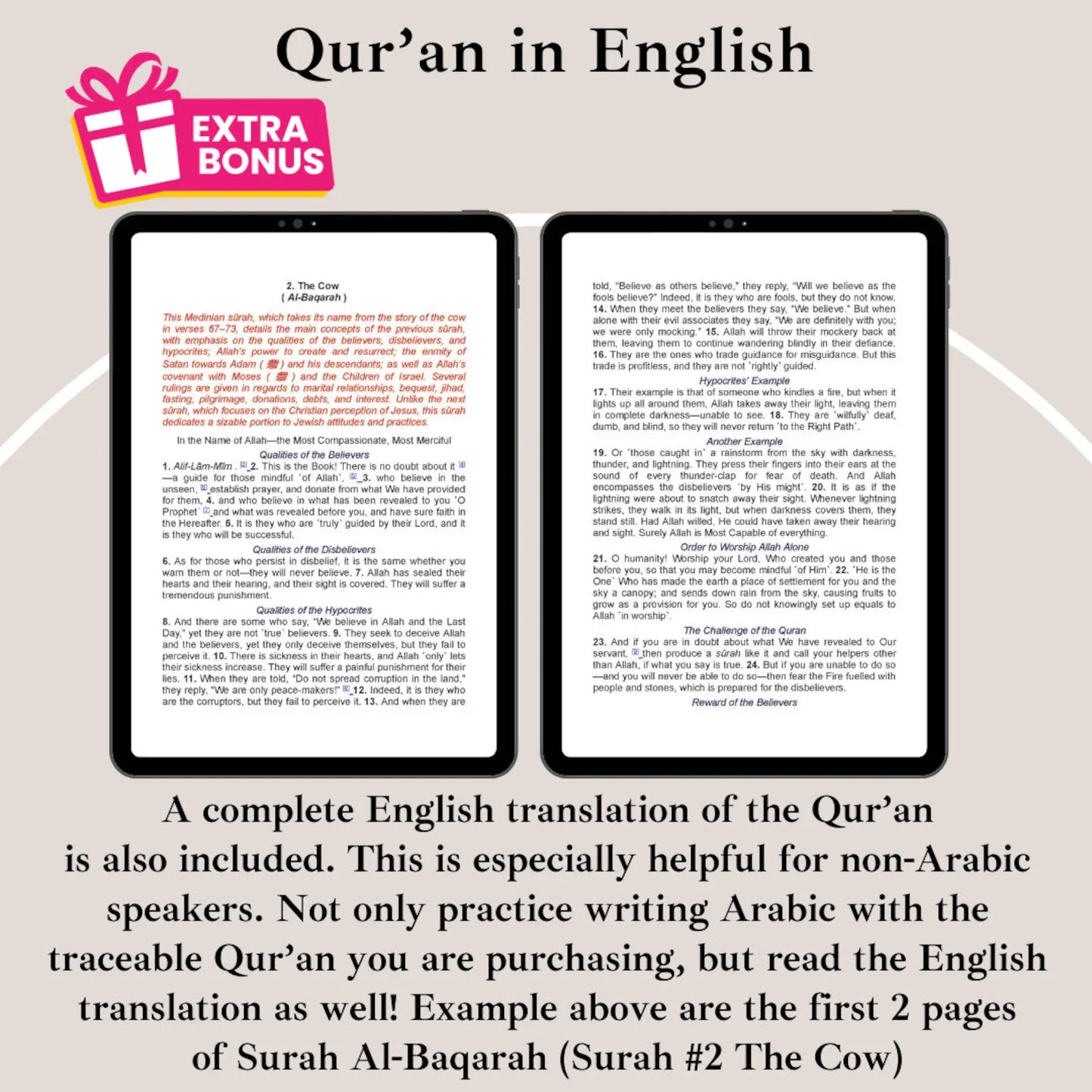 Holy Quran Traceable - Digital