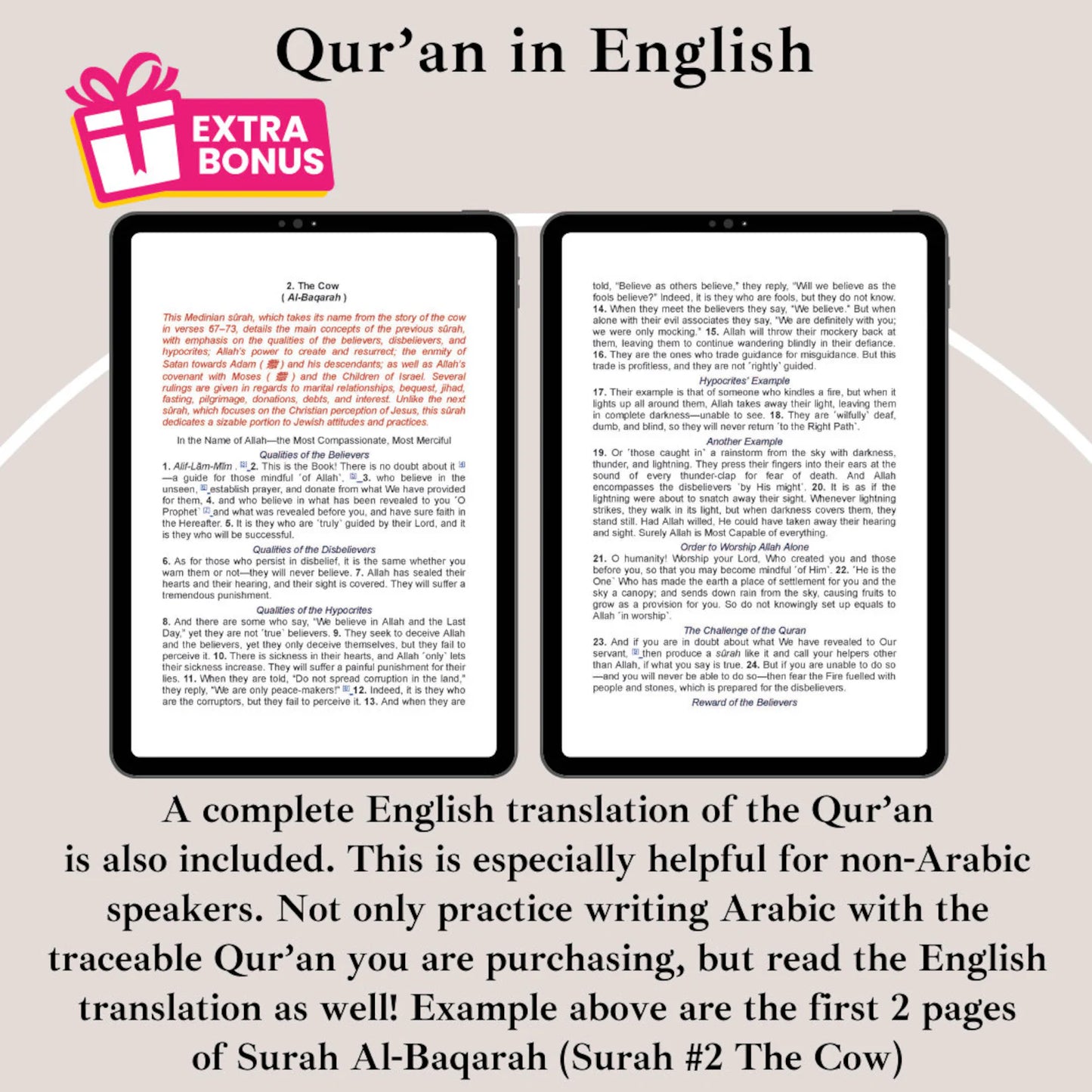 Quran English Translation - Digital E-book