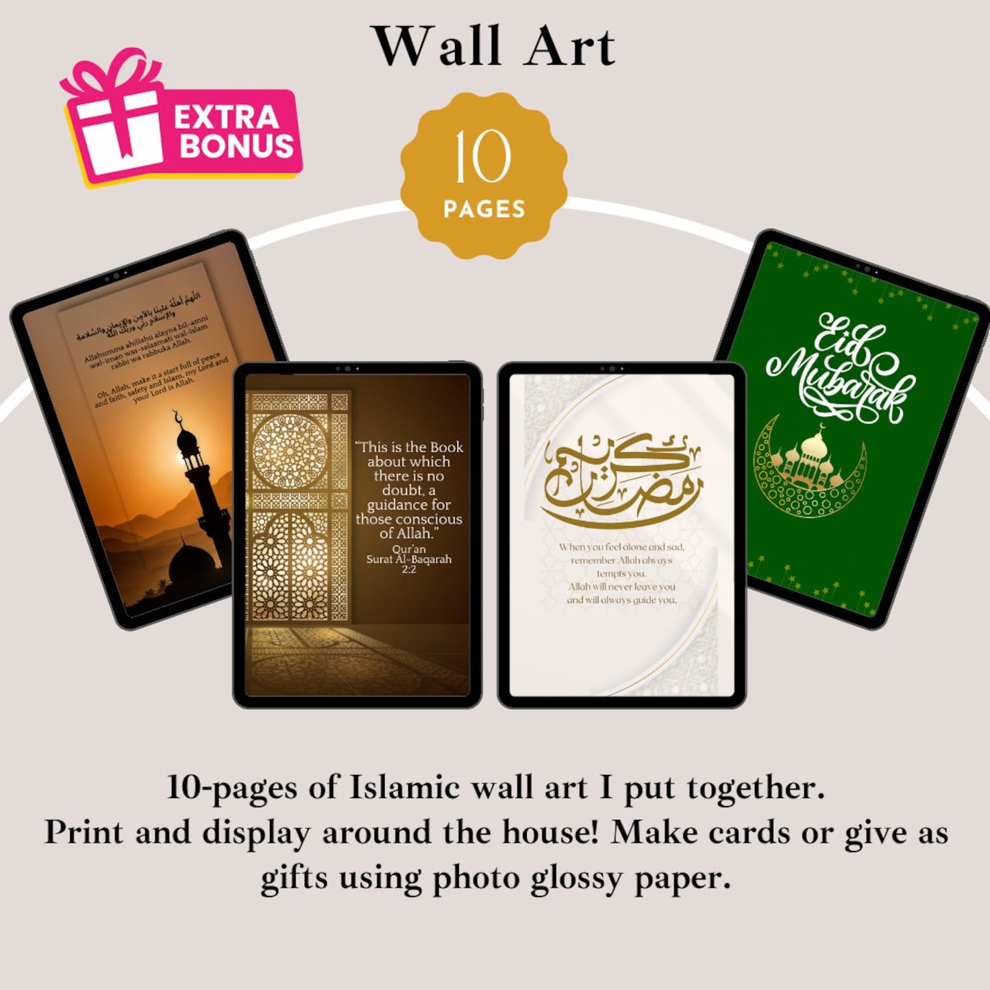 Islamic Wall Art - Printable